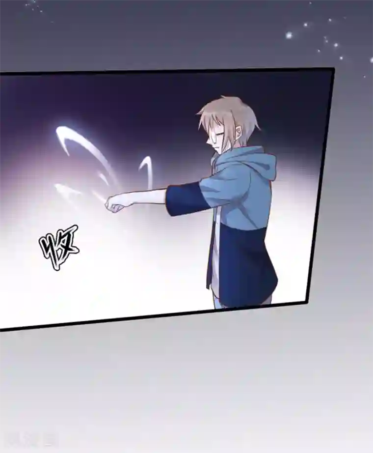 占星茶楼第31话