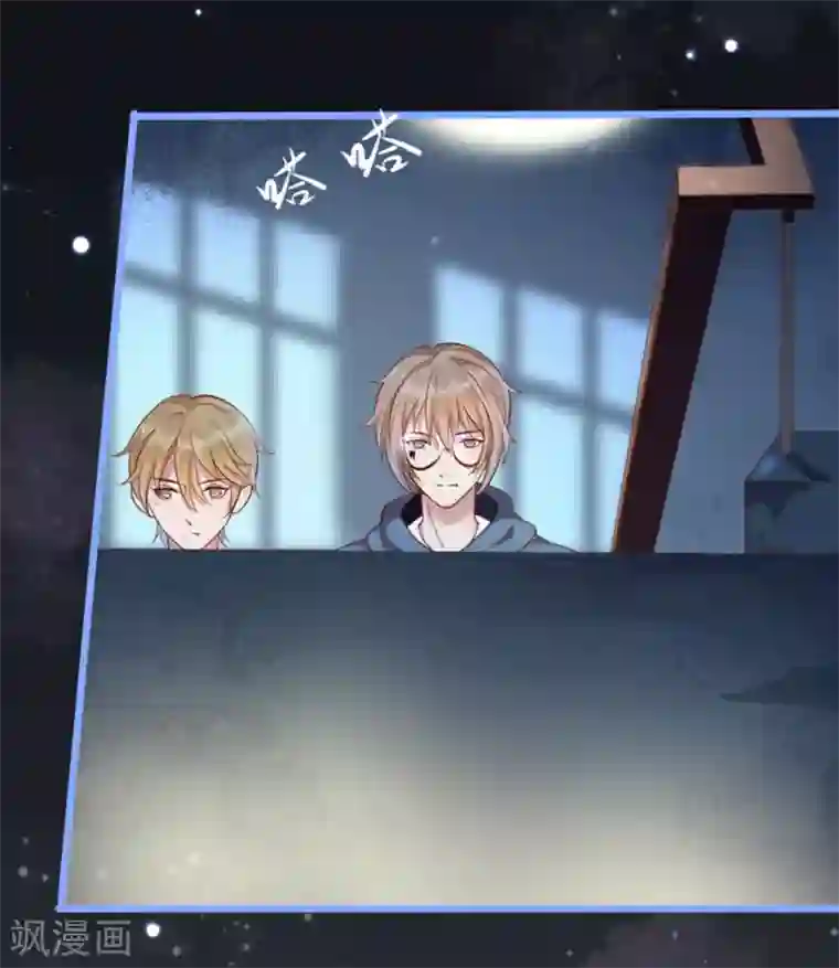 占星茶楼第31话