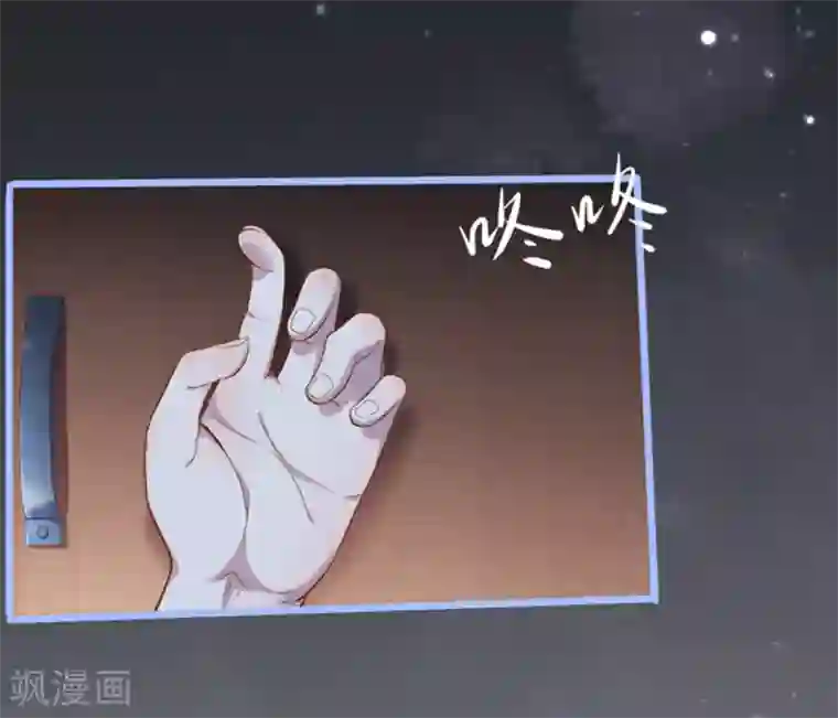 占星茶楼第31话