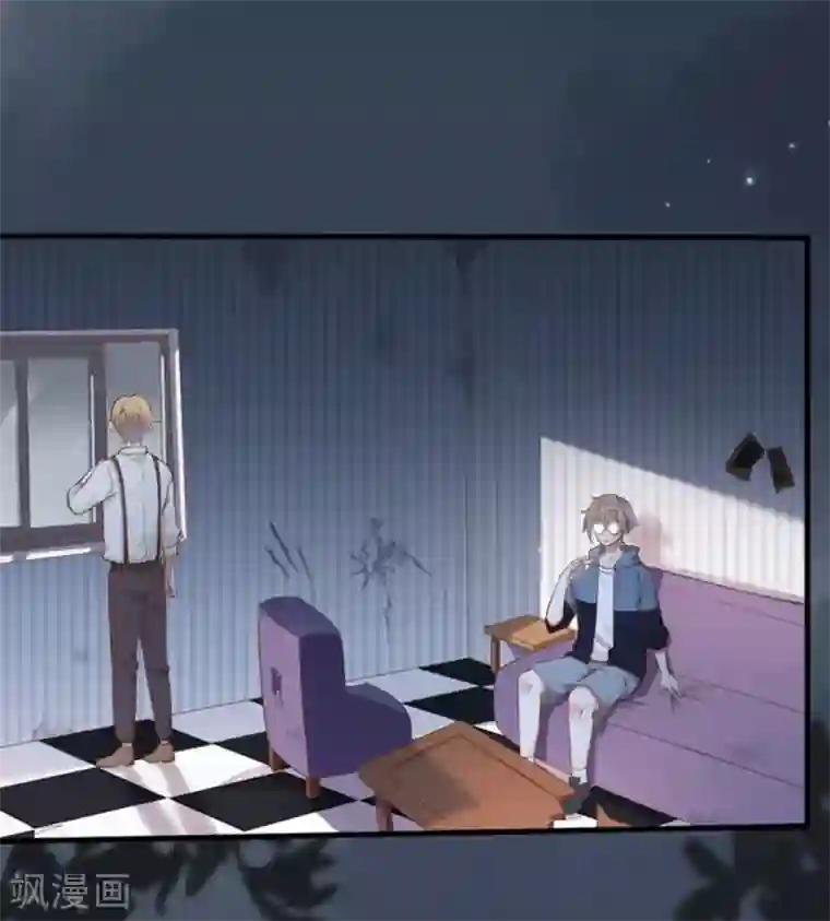 占星茶楼第32话