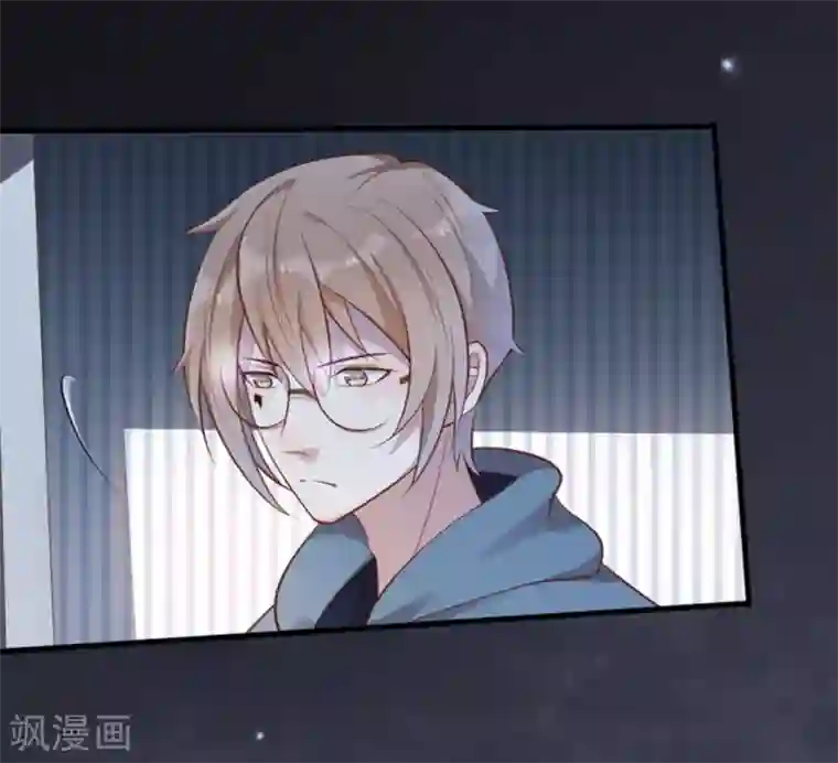 占星茶楼第32话