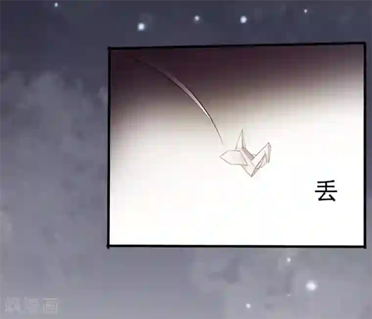 占星茶楼第32话