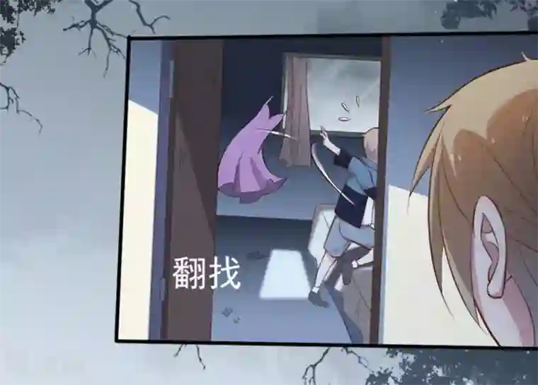 占星茶楼第32话