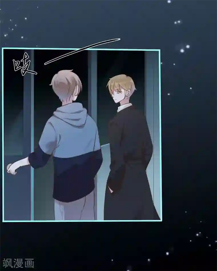 占星茶楼第32话