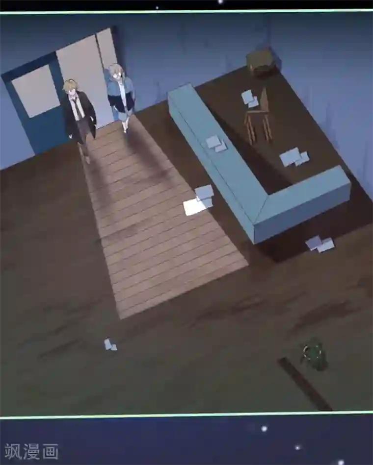 占星茶楼第32话