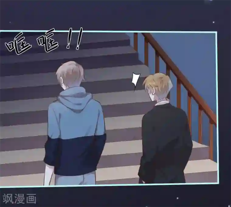 占星茶楼第32话