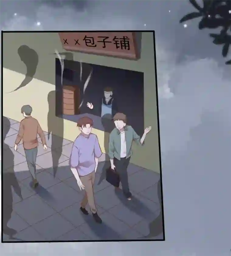 占星茶楼第32话