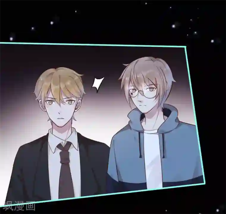 占星茶楼第32话