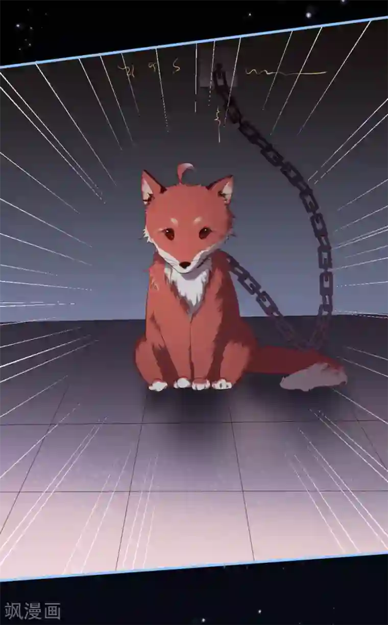 占星茶楼第32话