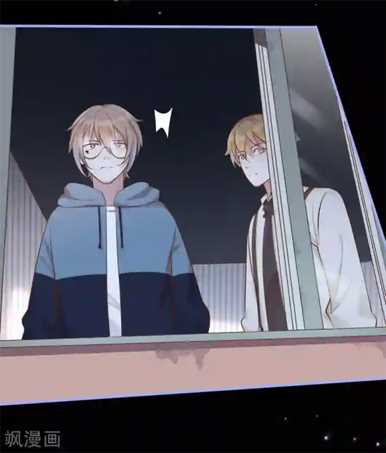 占星茶楼第32话