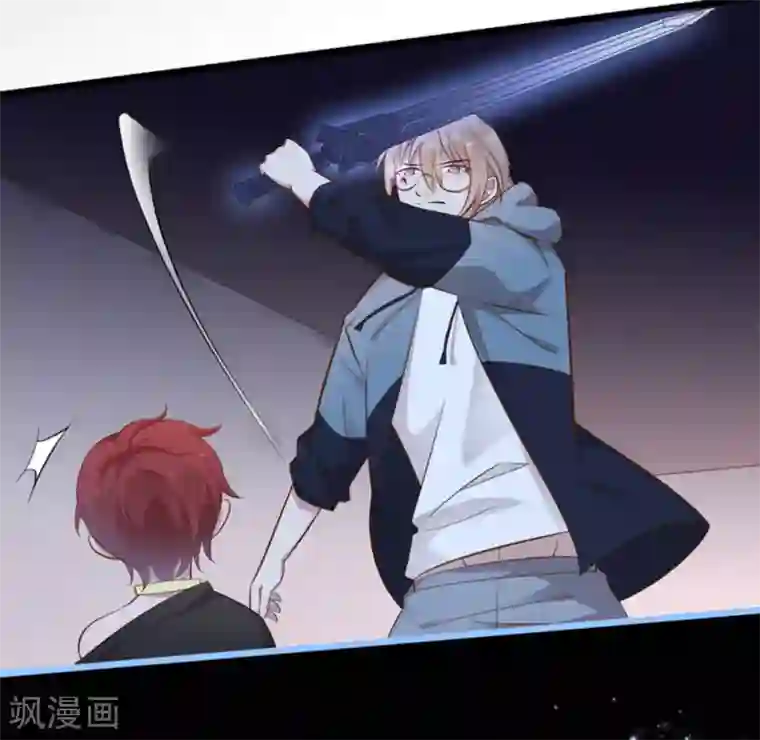 占星茶楼第33话