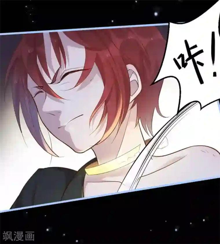 占星茶楼第33话