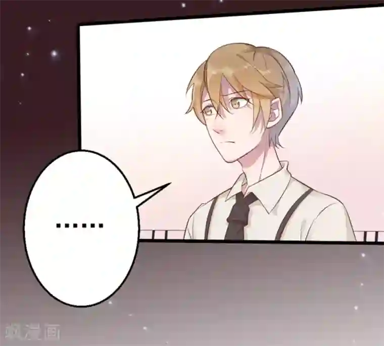 占星茶楼第33话