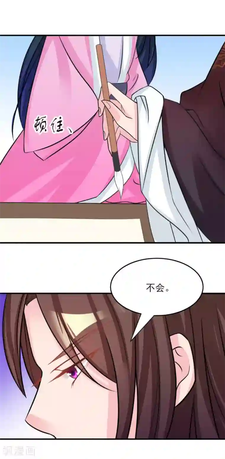 鲛起澜沧第10话