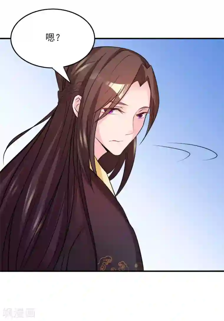 鲛起澜沧第10话