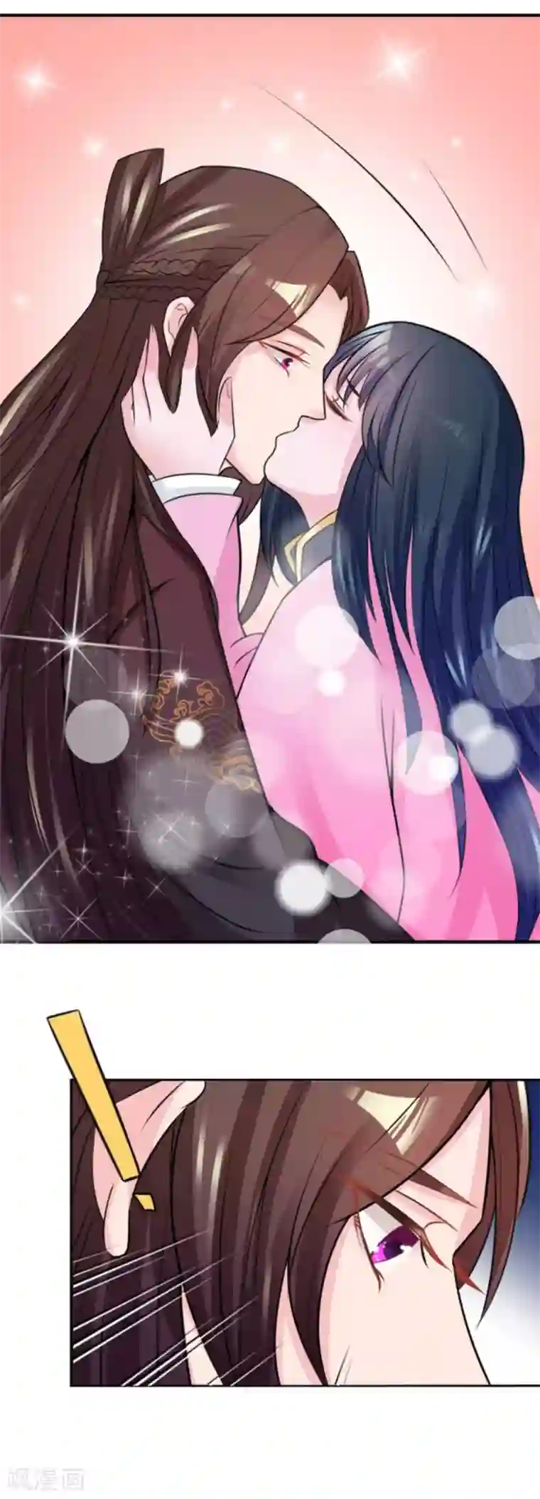 鲛起澜沧第10话