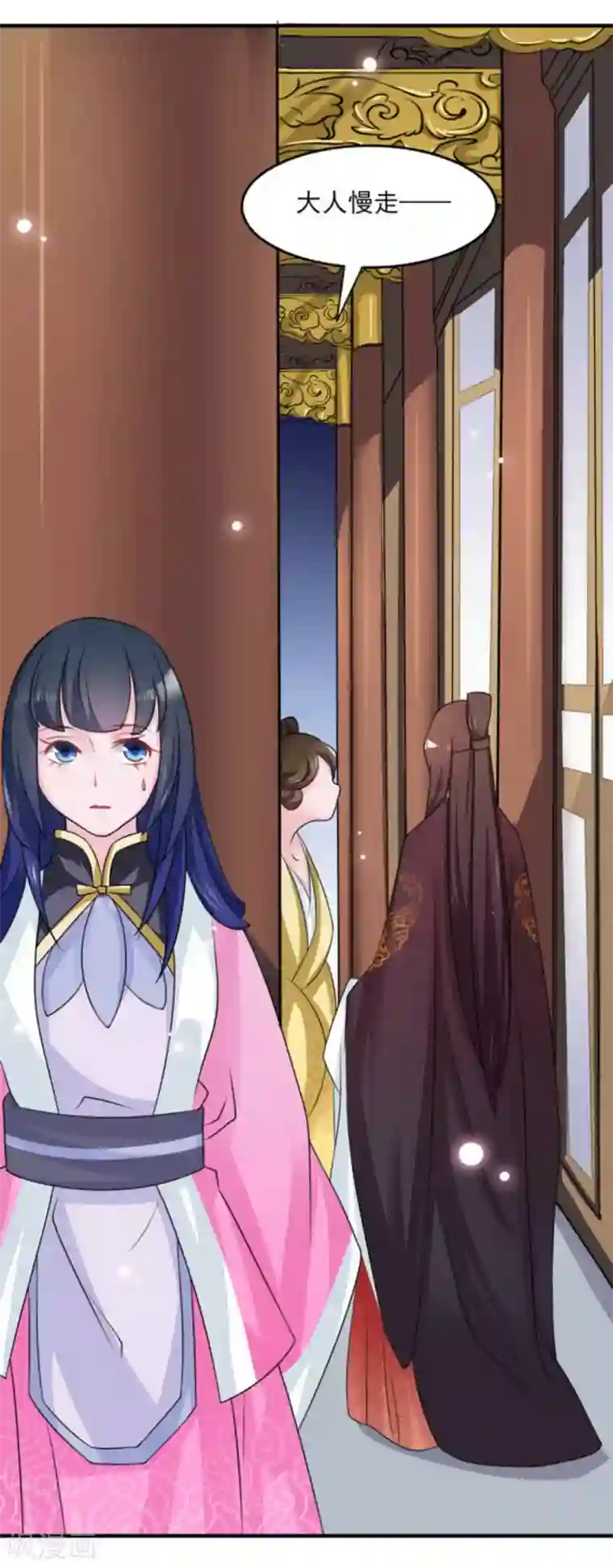 鲛起澜沧第10话