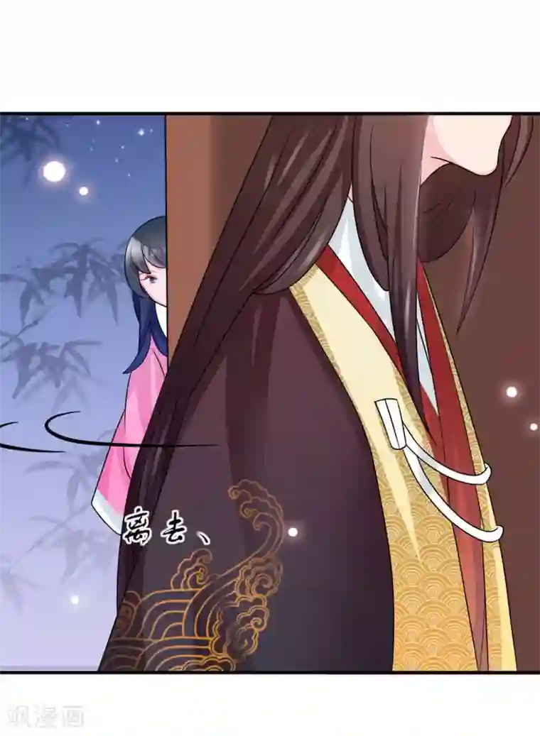 鲛起澜沧第10话