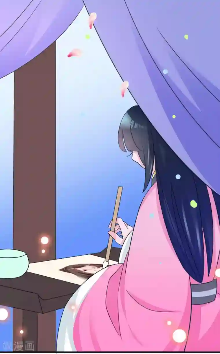 鲛起澜沧第11话