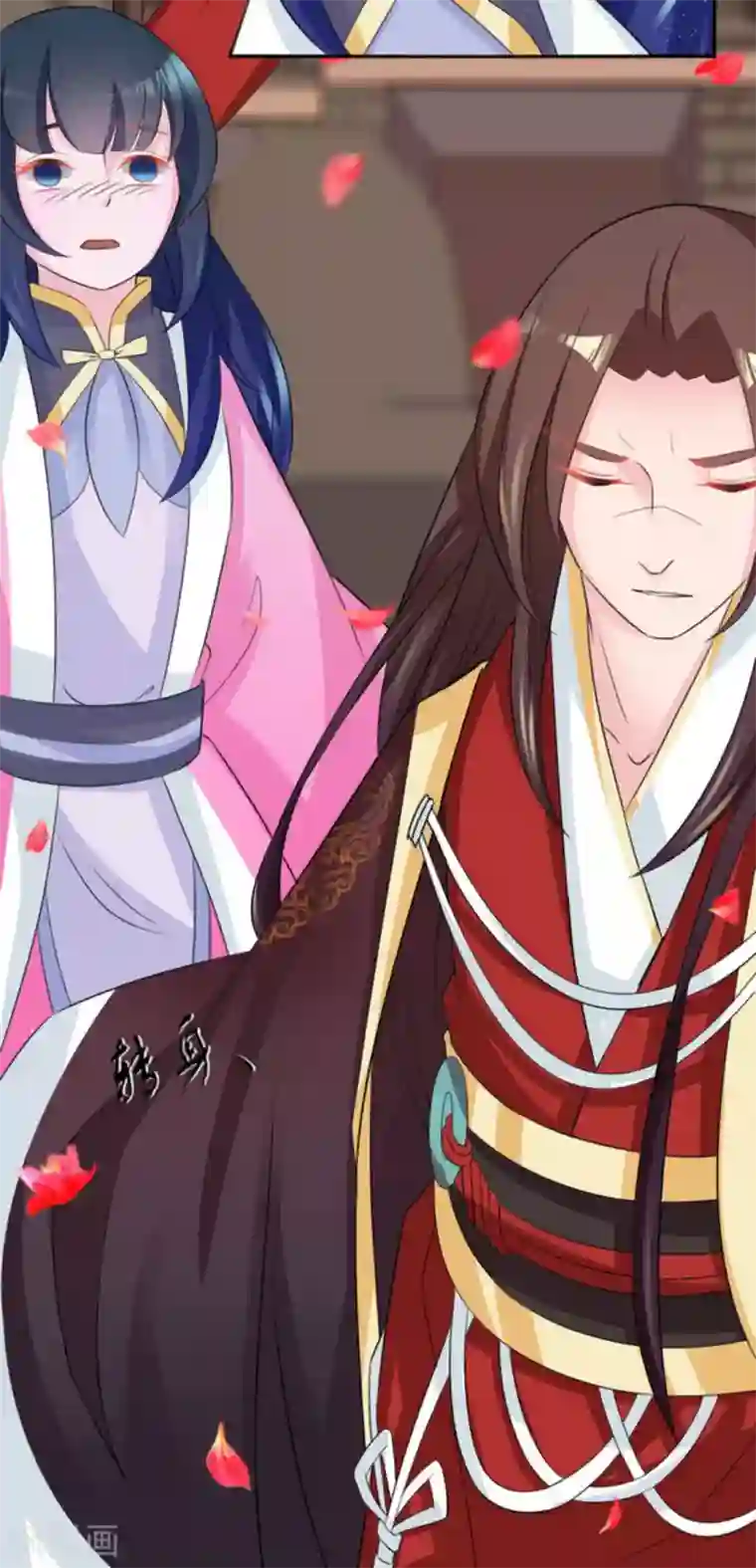 鲛起澜沧第11话