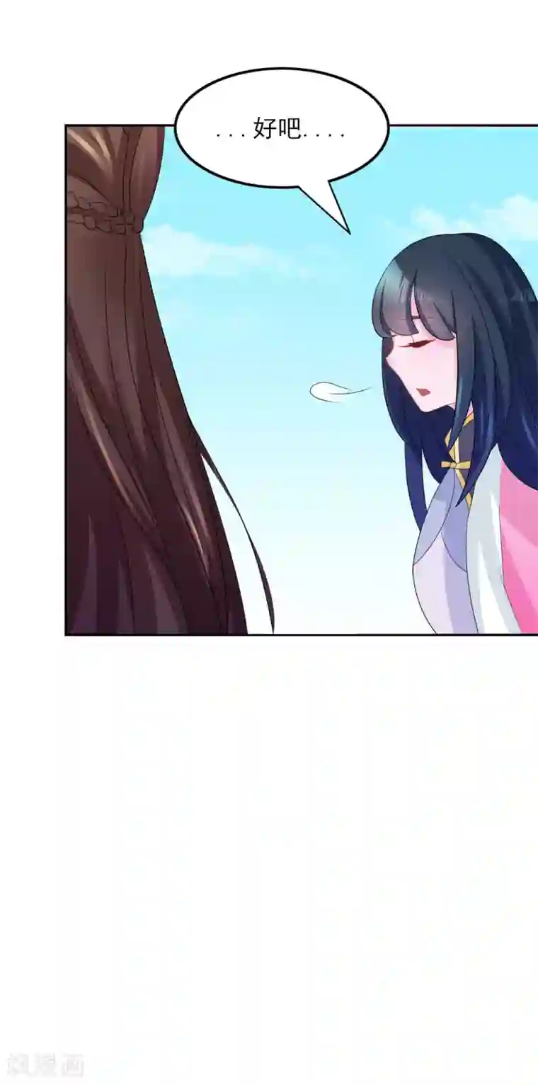 鲛起澜沧第11话