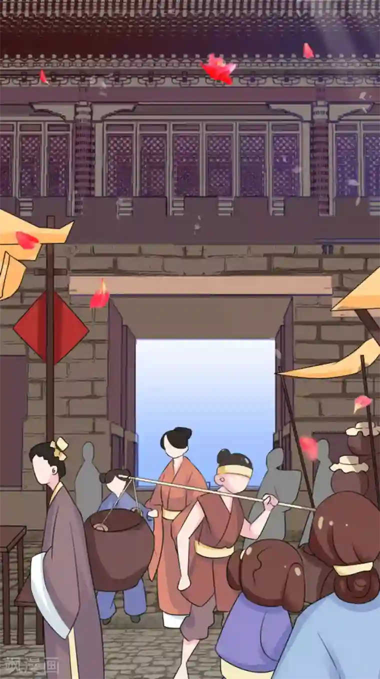 鲛起澜沧第11话