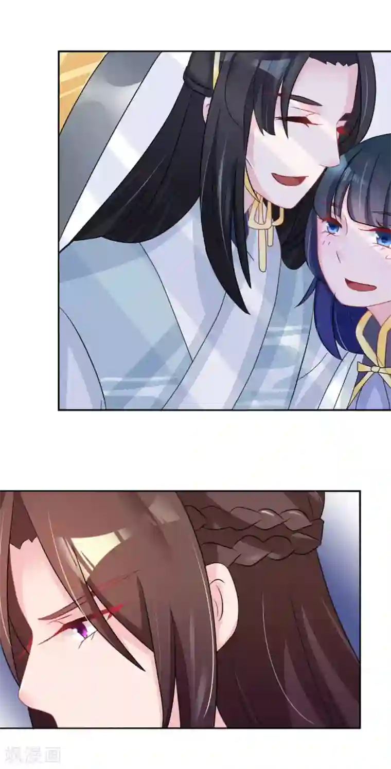 鲛起澜沧第12话