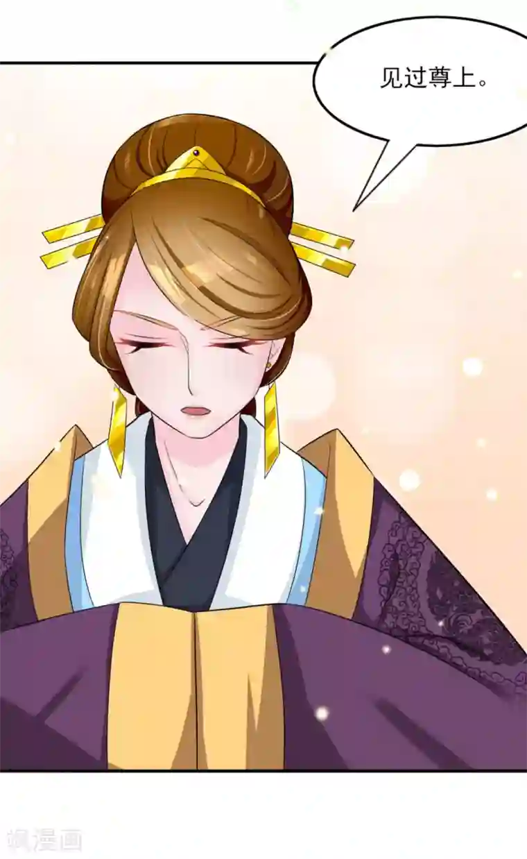 鲛起澜沧第19话