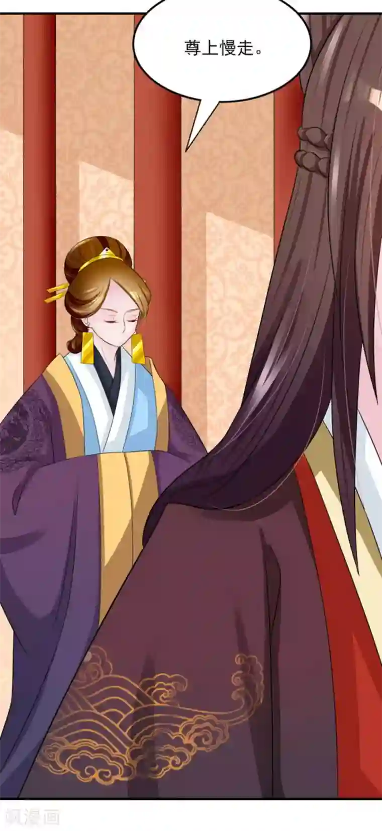 鲛起澜沧第19话