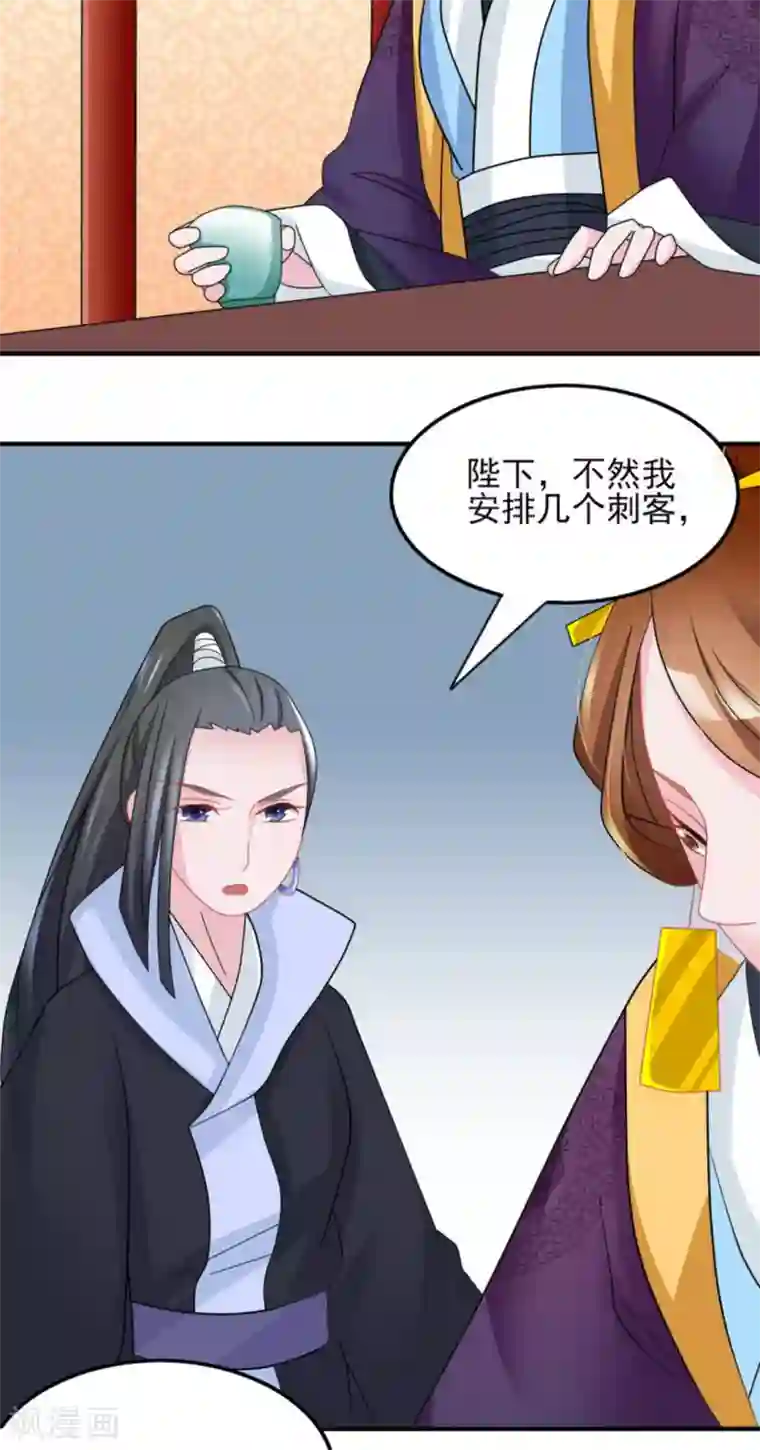 鲛起澜沧第19话