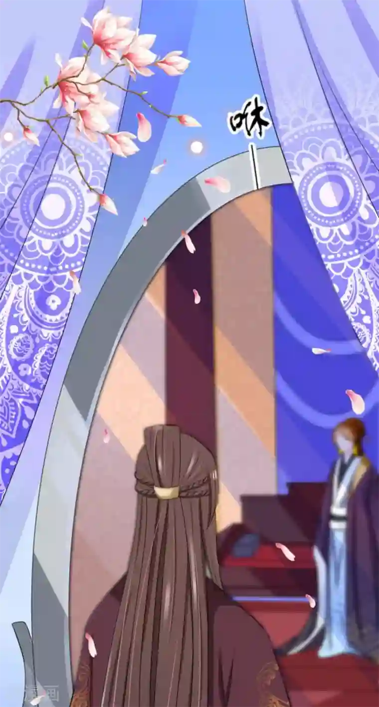 鲛起澜沧第19话