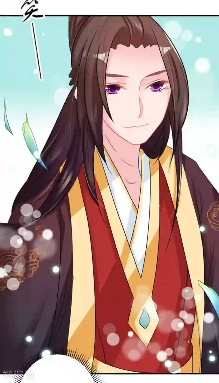 鲛起澜沧第19话