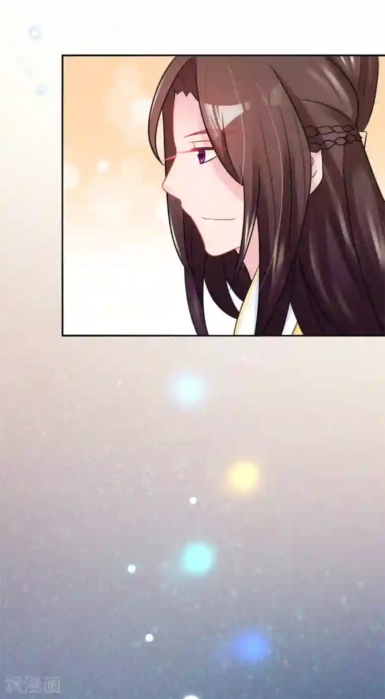 鲛起澜沧第21话