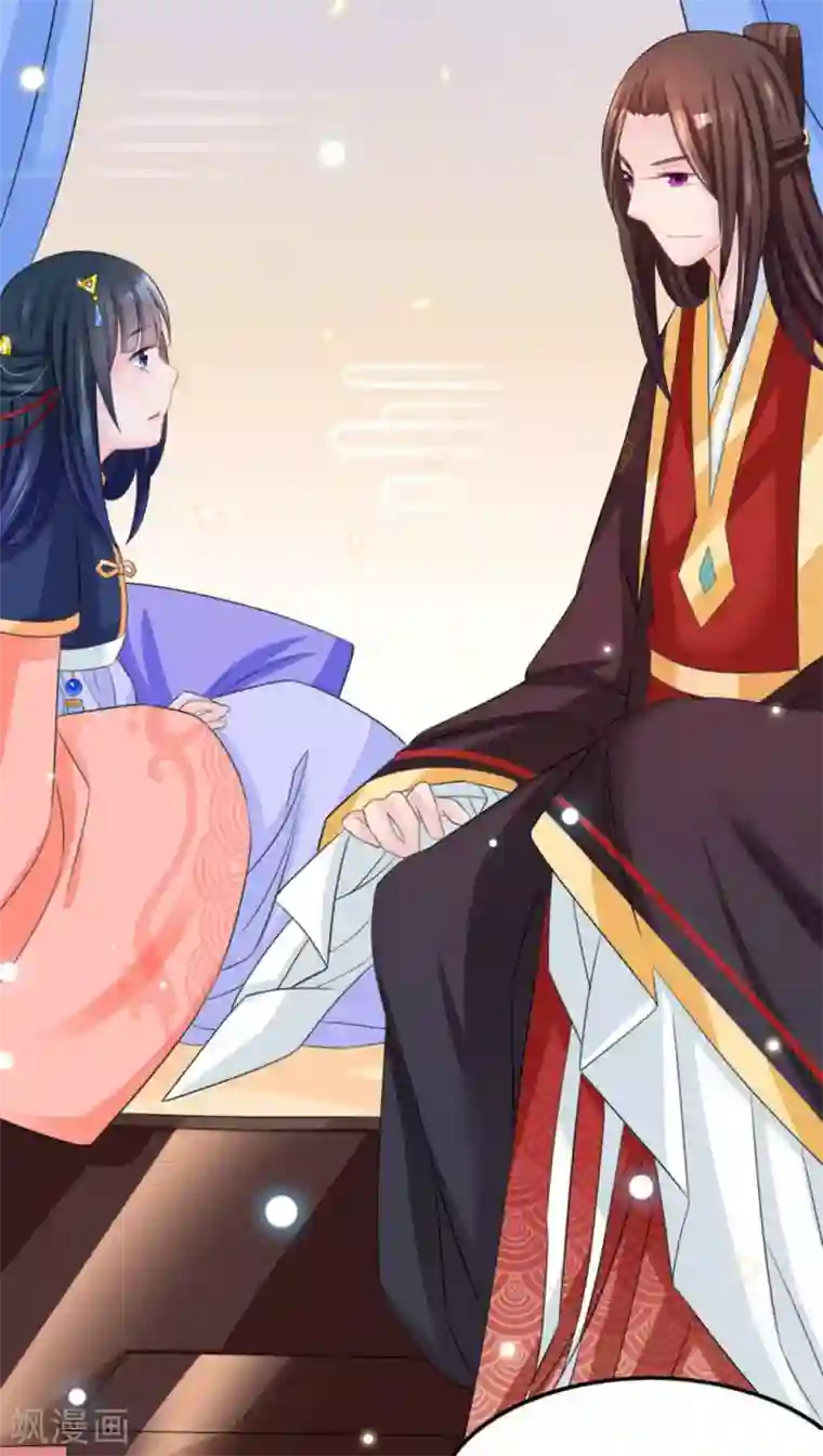 鲛起澜沧第21话