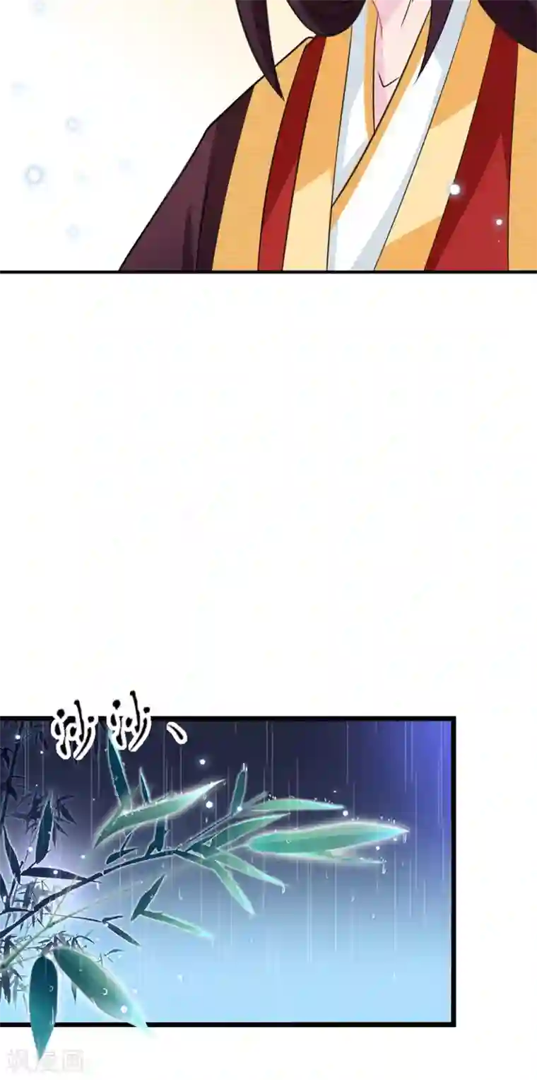 鲛起澜沧第21话