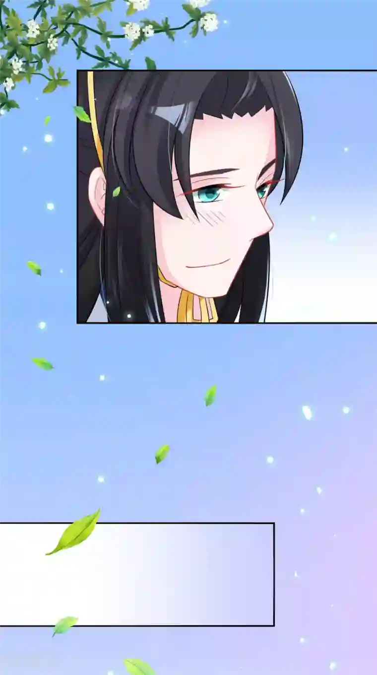 鲛起澜沧第22话