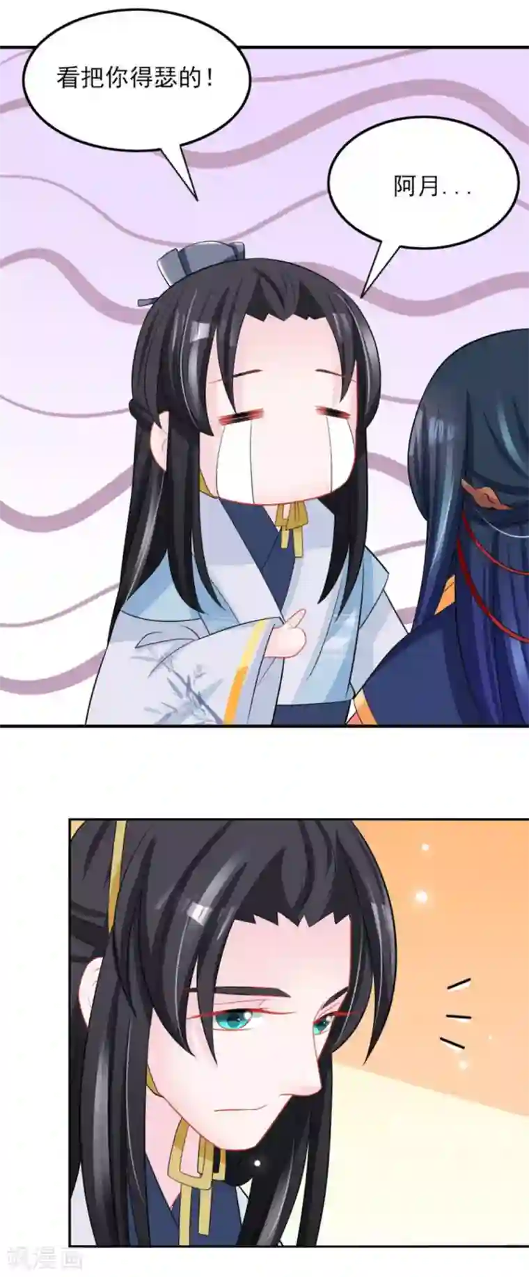 鲛起澜沧第22话