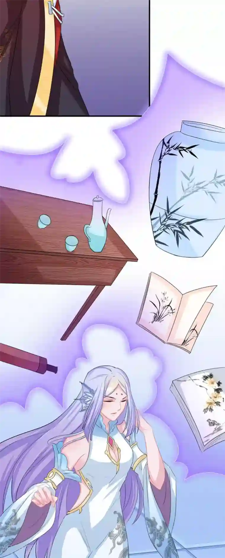 鲛起澜沧第46话