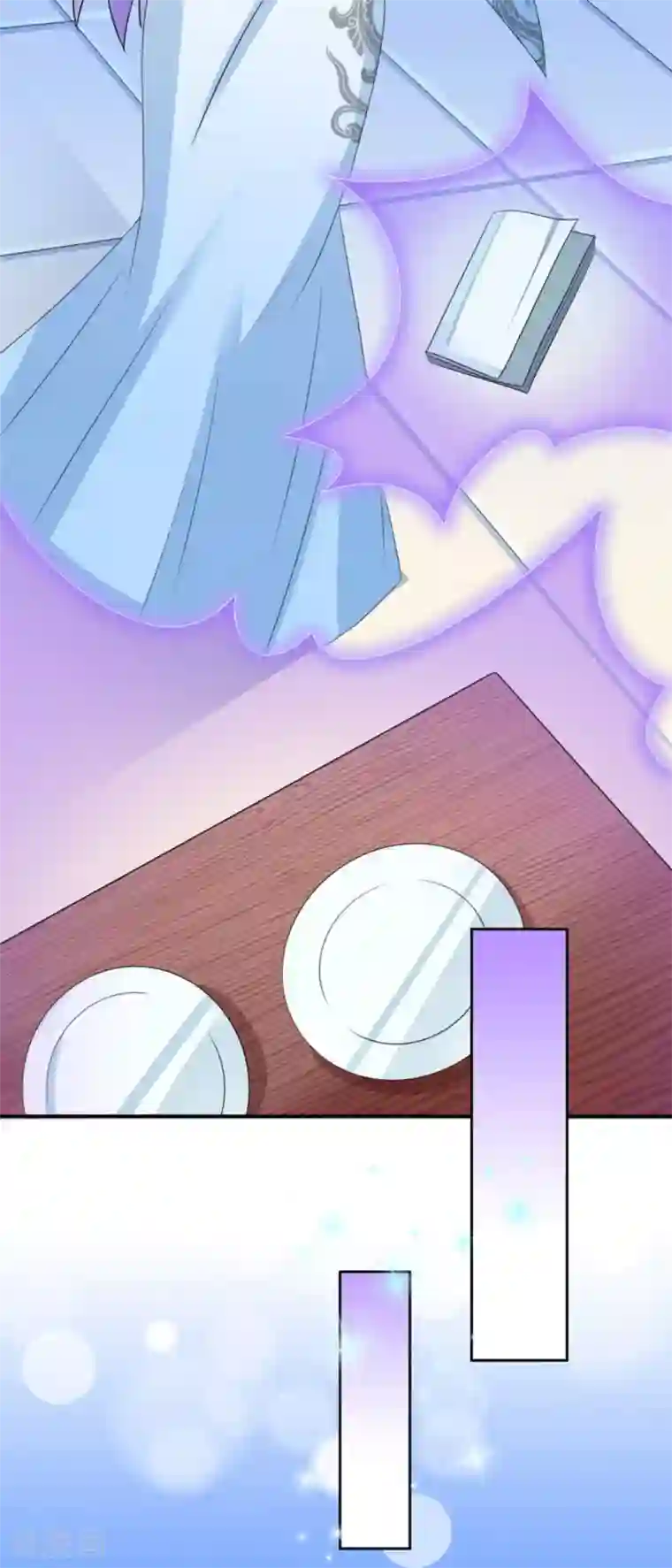 鲛起澜沧第46话