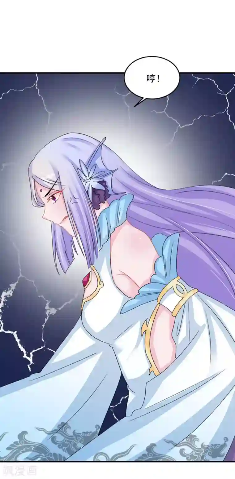 鲛起澜沧第46话