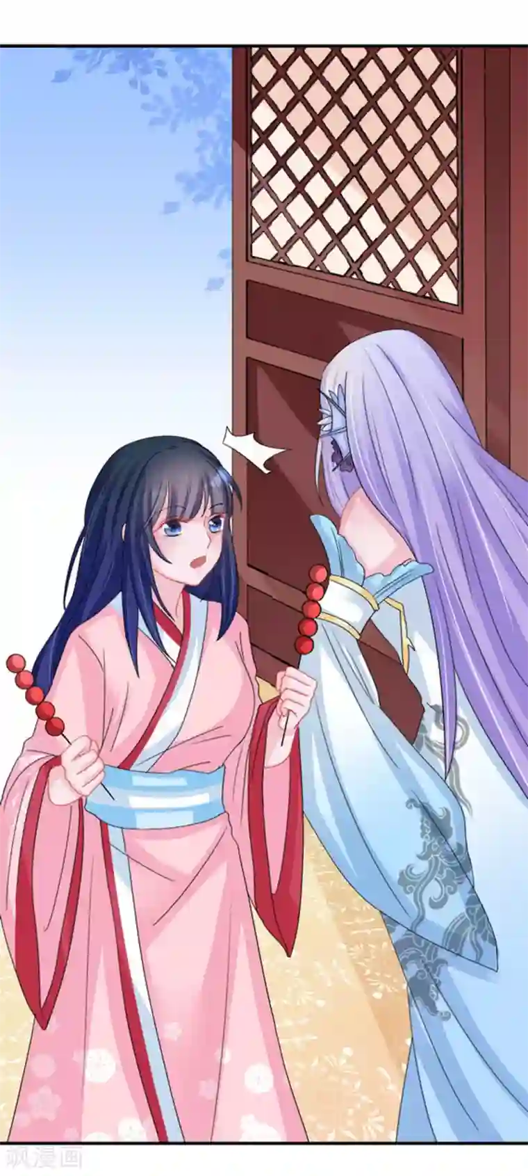 鲛起澜沧第46话