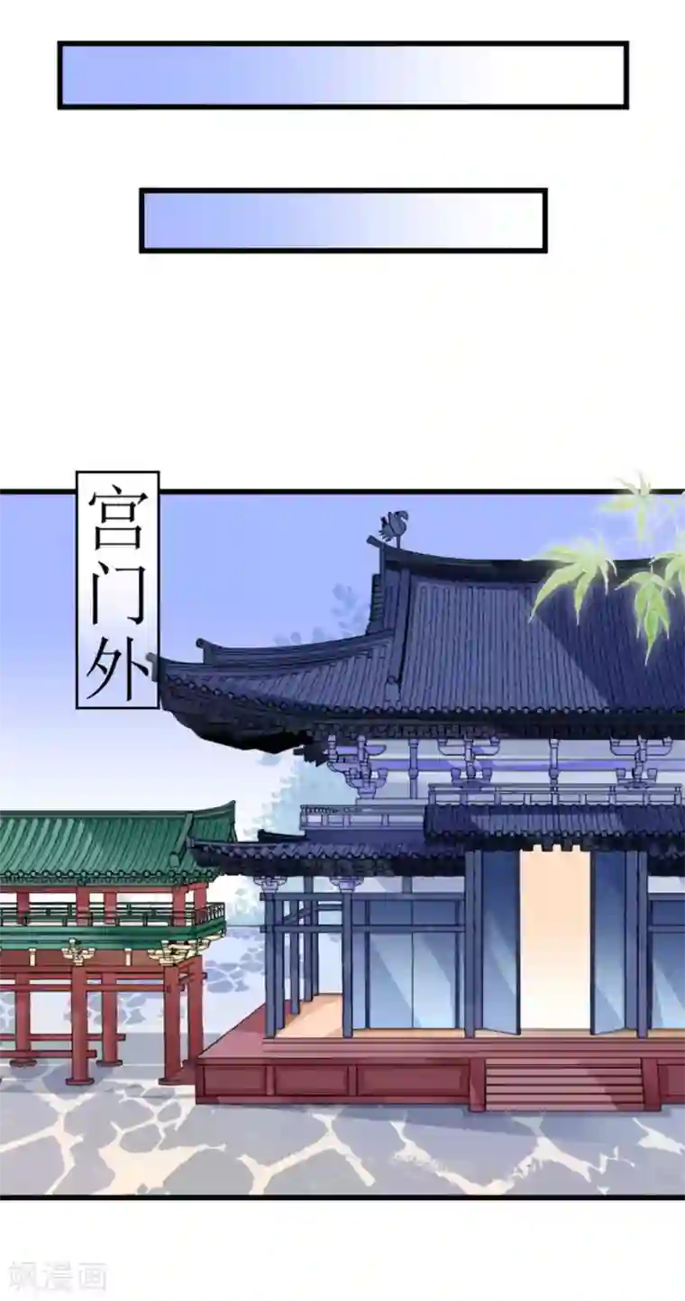 鲛起澜沧第46话