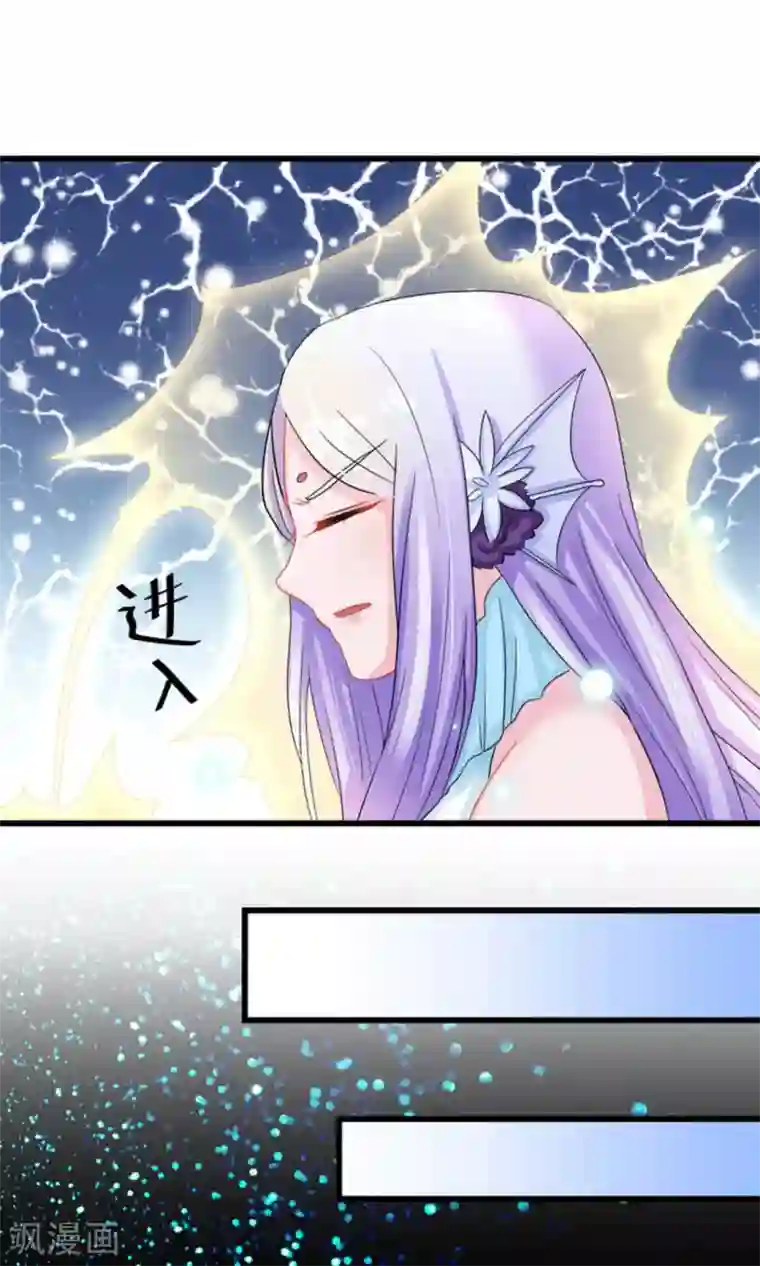 鲛起澜沧第48话