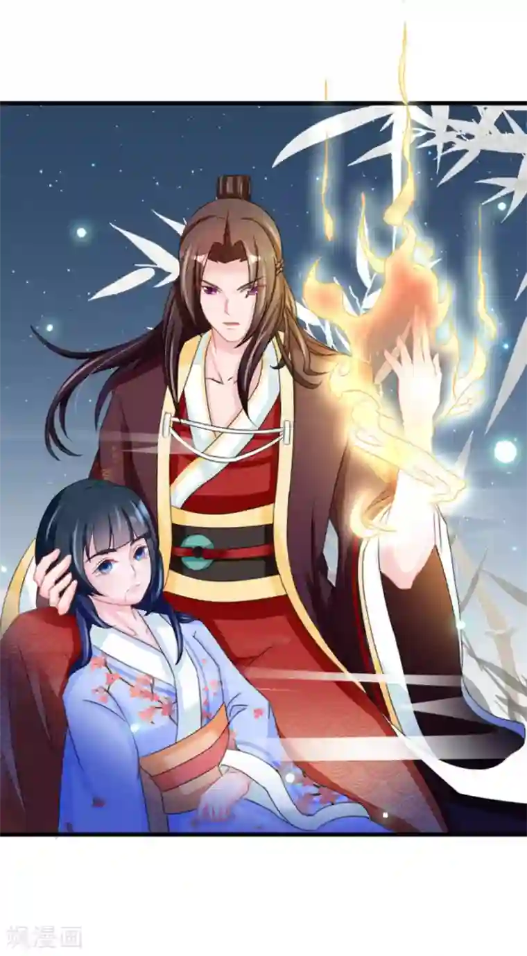 鲛起澜沧第49话