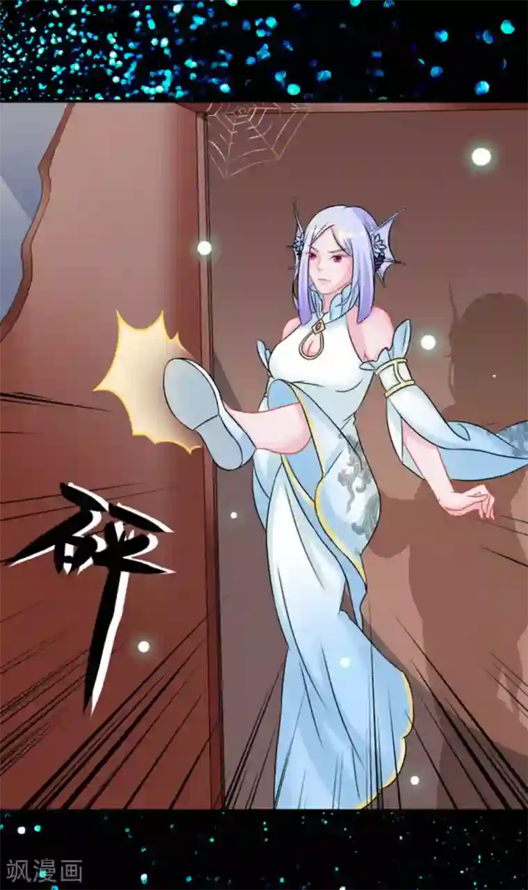 鲛起澜沧第49话