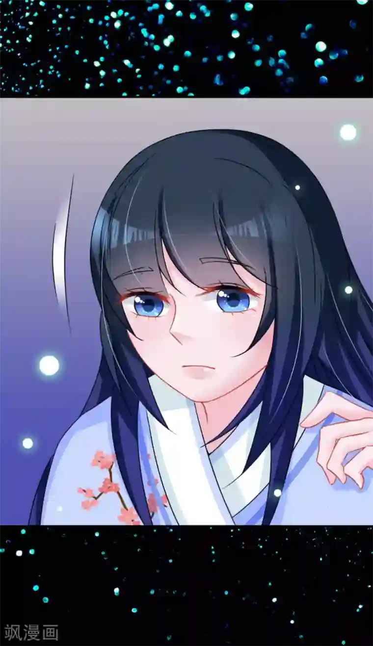 鲛起澜沧第49话