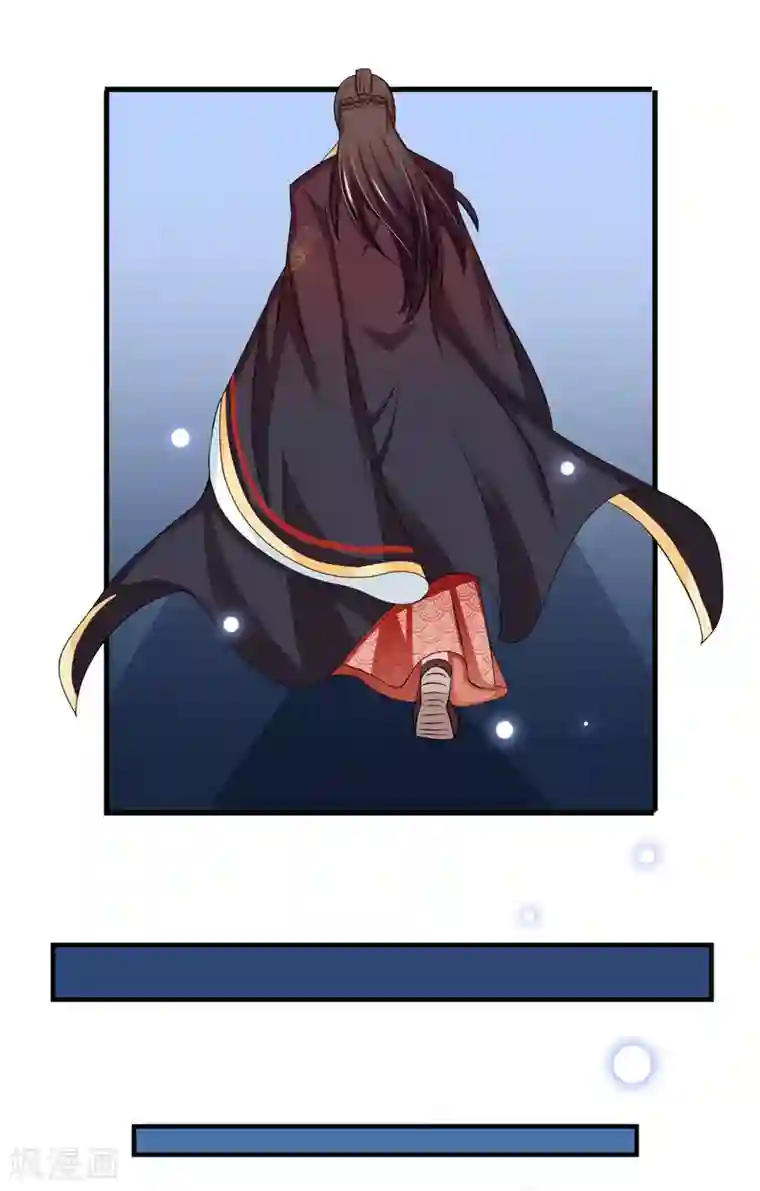 鲛起澜沧第50话