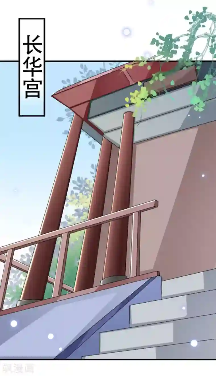 鲛起澜沧第50话