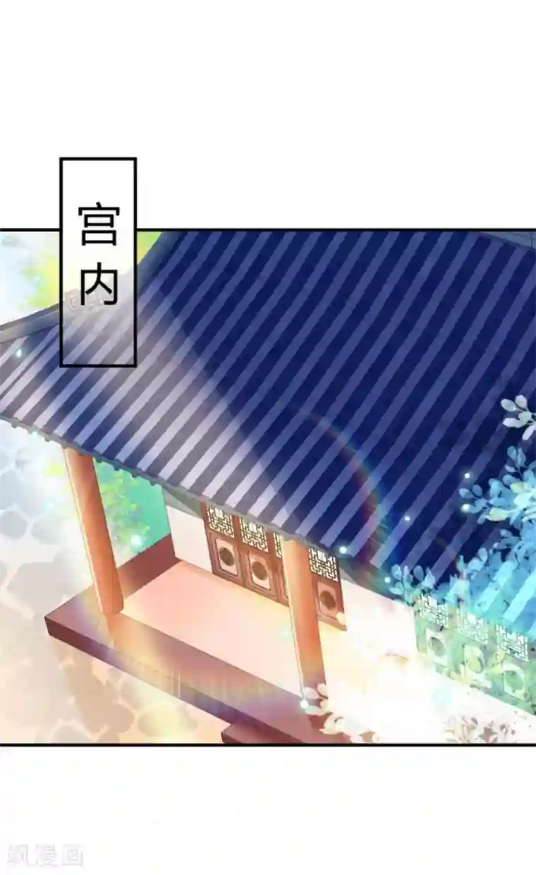 鲛起澜沧第50话