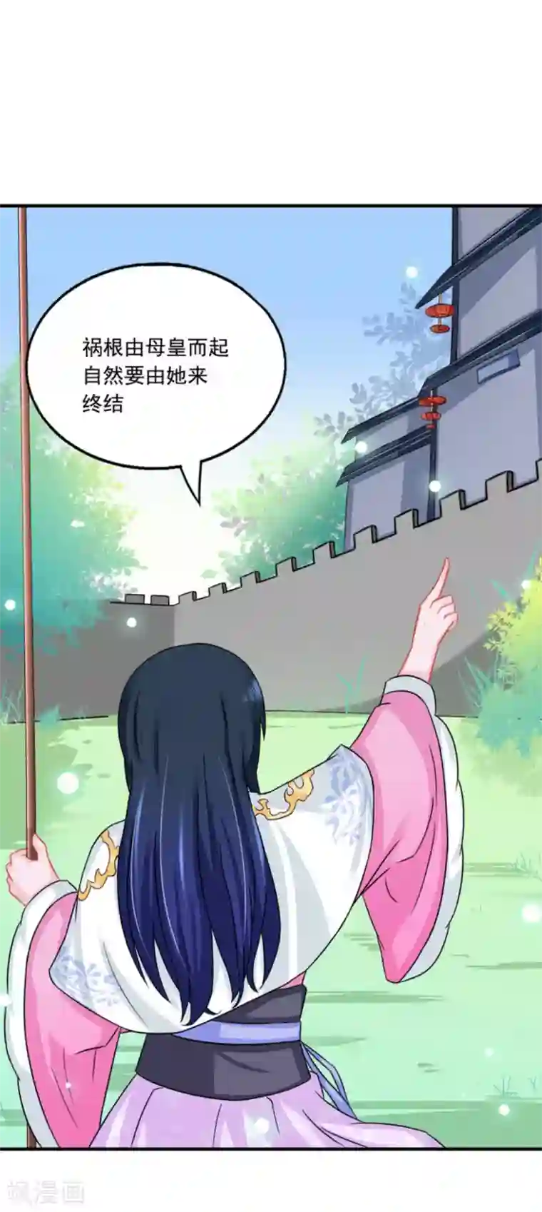 鲛起澜沧第50话